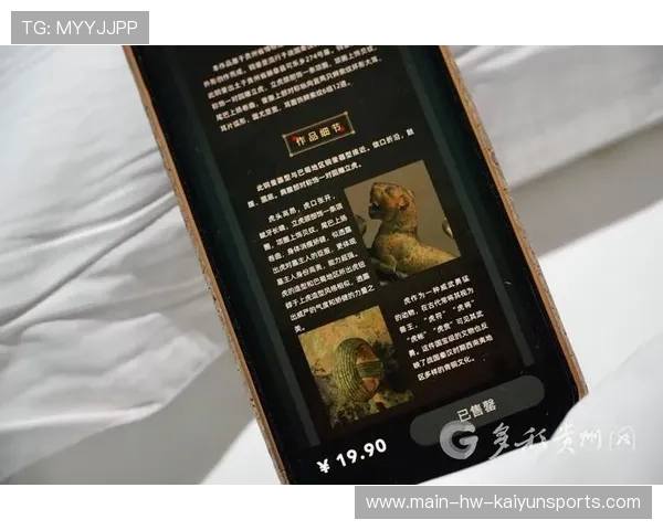 数字藏品成为电竞赛事官方周边标配，数字藏品有啥用