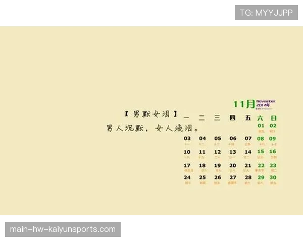 那句经典解说词被刻在粉丝心里，解说记得语录